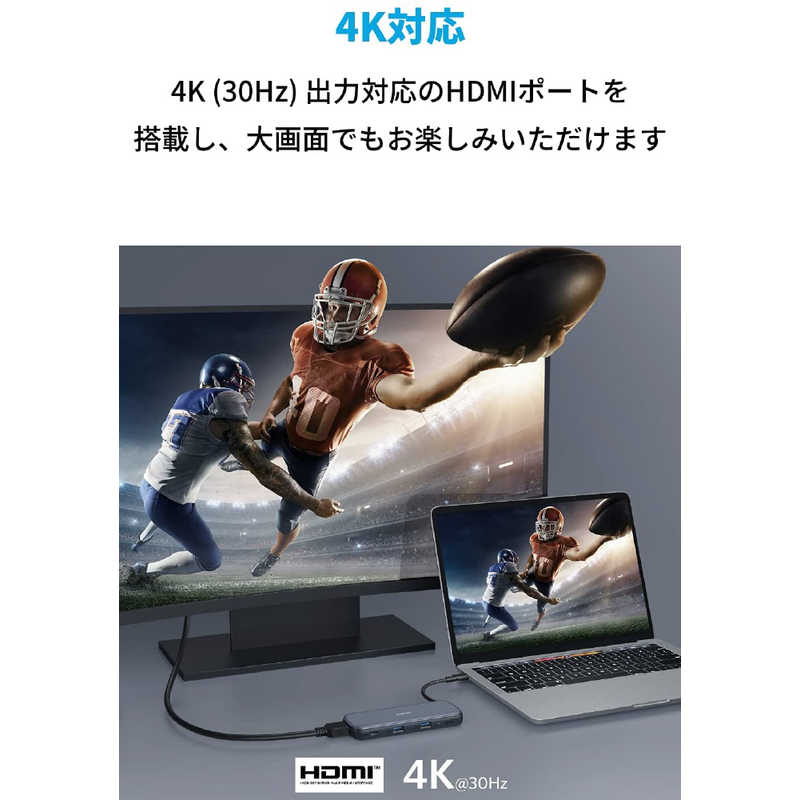 アンカー Anker Japan アンカー Anker Japan Anker PowerExpand 4-in-1 USB-C SSD ハブ (256GB) Gray [バスパワー /4ポート /USB Power Delivery対応] A83470A2 A83470A2