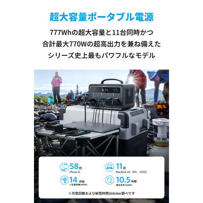 アンカー Anker Japan 【アウトレット】Anker PowerHouse II 800 black  