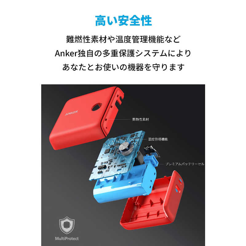 アンカー Anker Japan アンカー Anker Japan Anker PowerCore Fusion 10000 red [約10000mAh/2ポート/USB PD対応/USB-C/充電タイプ] A1623193 A1623193