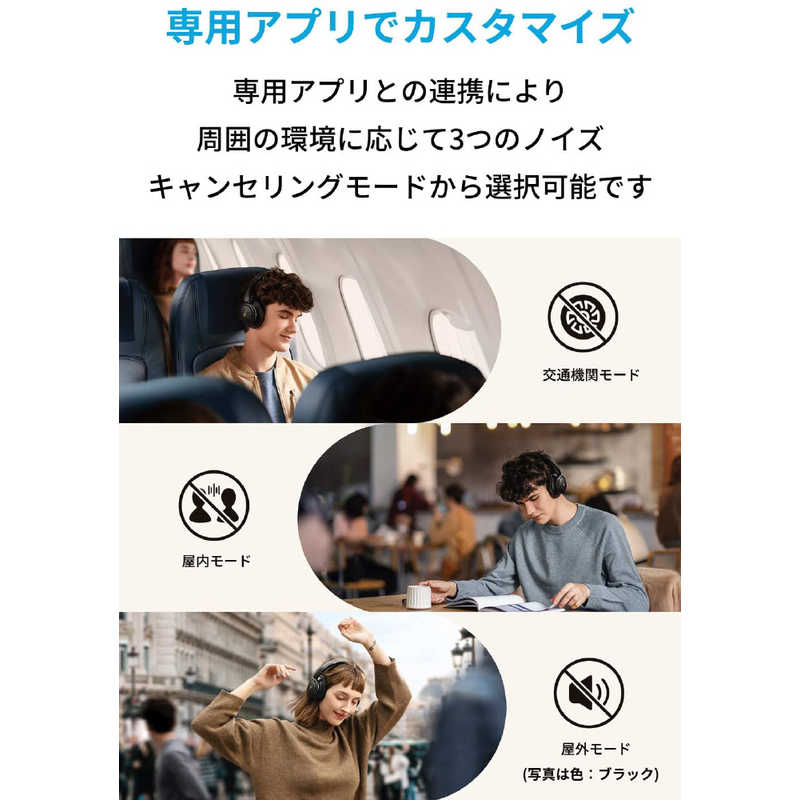 アンカー Anker Japan アンカー Anker Japan ブルートゥースヘッドホン Soundcore Life Q30 ブルー [リモコン・マイク対応 /Bluetooth /ハイレゾ対応 /ノイズキャンセリング対応] A3028031 A3028031