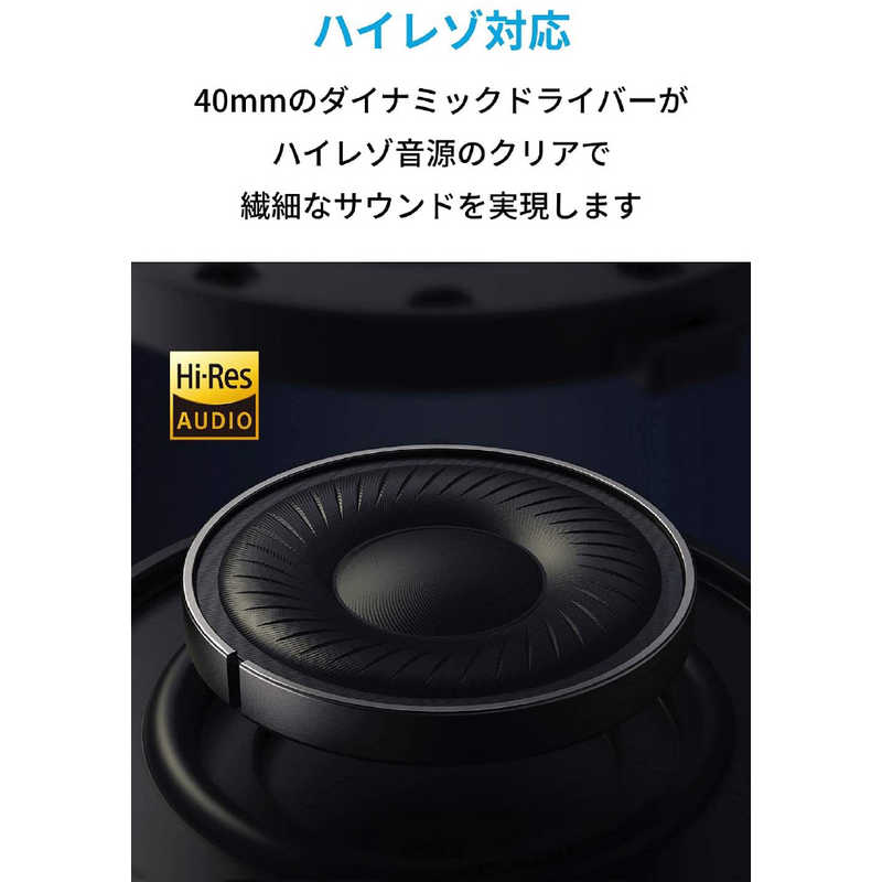 アンカー Anker Japan アンカー Anker Japan ブルートゥースヘッドホン Soundcore Life Q30 ブルー [リモコン・マイク対応 /Bluetooth /ハイレゾ対応 /ノイズキャンセリング対応] A3028031 A3028031