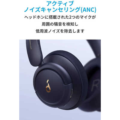 今月削除！本日のみ値下げ！soundcore オーディオ ヘッドフォン ヘッドホン | Soundcore (サウンドコア) - Anker Japan 公式オンライン