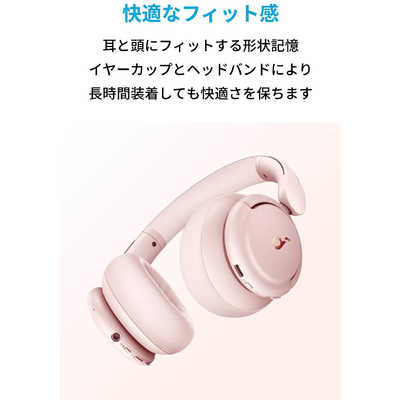 アンカー Anker Japan ブルートゥースヘッドホン Soundcore Life Q30