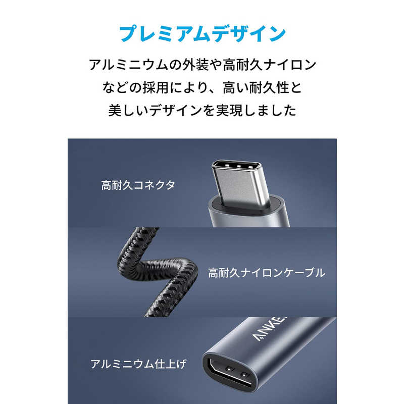 アンカー Anker Japan アンカー Anker Japan 0.13m［USB-C オス→メス DisplayPort 4K］変換アダプタ グレー A83150A1 A83150A1