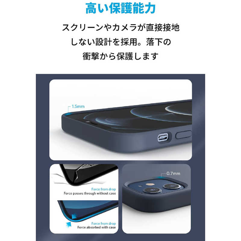 アンカー Anker Japan アンカー Anker Japan Anker Magnetic Silicone Case for iPhone 12 / 12 Pro ダークブルー A29610G1 A29610G1 A29610G1