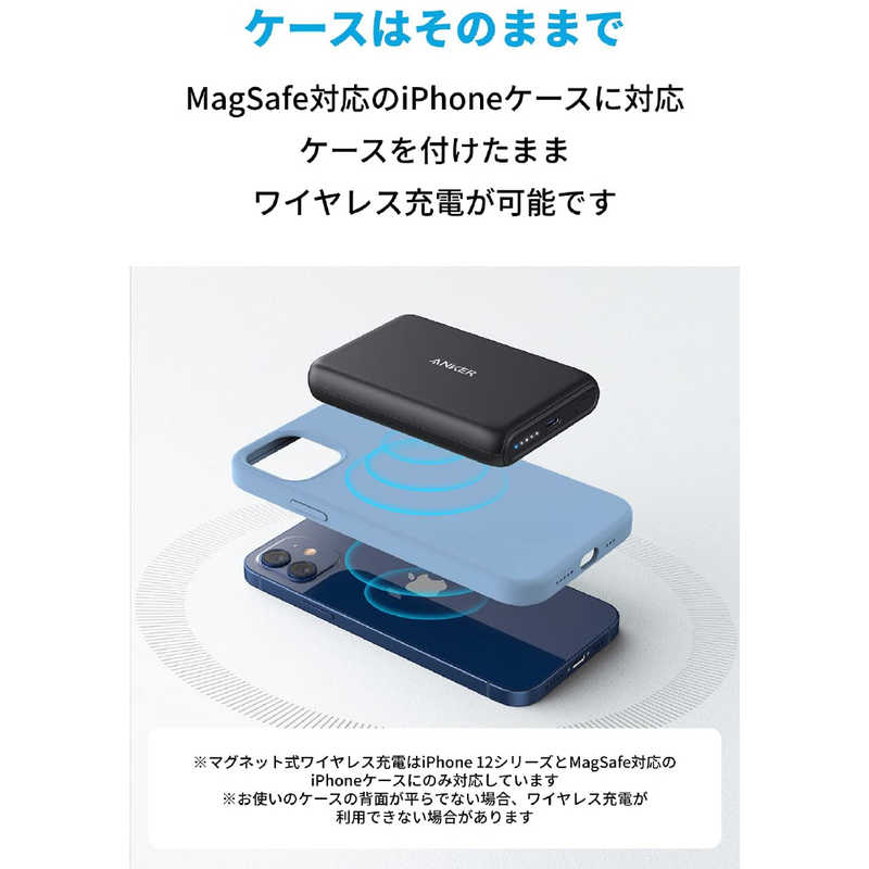 アンカー Anker Japan アンカー Anker Japan 【アウトレット】Anker PowerCore Magnetic 5000 black [5000mAh/1ポート/USB-C/充電タイプ] MagSafe対応 A1619011 A1619011