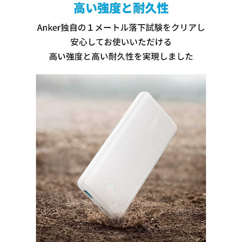アンカー Anker Japan アンカー Anker Japan Anker PowerCore Slim 10000 white [10000mAh/USB-C/1ポート/充電タイプ] A1229021 A1229021