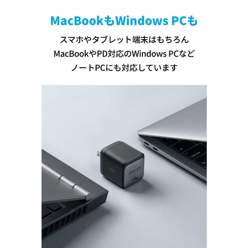 アンカー Anker Japan アンカー Anker Japan Anker Nano II 45W black [USB PD対応/1ポート/GaN(窒化ガリウム) 採用] A2664N11 A2664N11