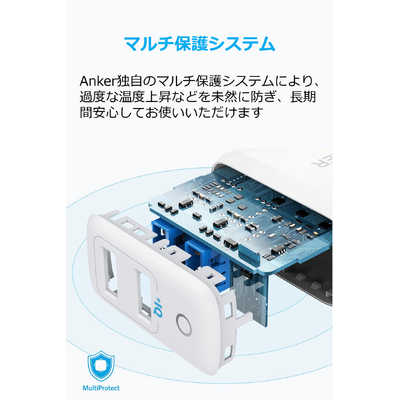 アンカー Anker Japan Anker PowerPort II - 2 PowerIQ white [2ポート] A2027N21