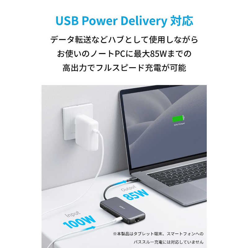 アンカー Anker Japan アンカー Anker Japan USB-C Hub Anker PowerExpand Gray ［8-in-1 /USB 3.1 Gen2対応 /USB Power Delivery対応］ A83830A2 A83830A2