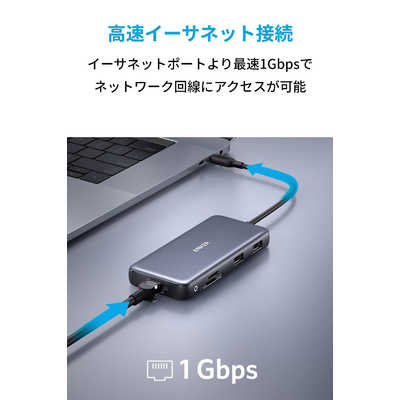 アンカー Anker Japan USB-C Hub Anker PowerExpand Gray ［8-in-1 ...