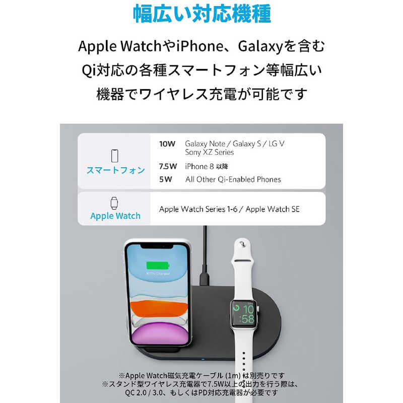 アンカー Anker Japan アンカー Anker Japan PowerWave Sense 2-in-1 Stand with Watch Charging Cable Holder B2595111 B2595111 B2595111