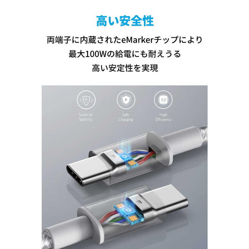 アンカー Anker Japan アンカー Anker Japan Anker 高耐久ナイロン USB-C & USB-C ケーブル 100W silver [約3.0m/USB PD対応] A8758041 A8758041