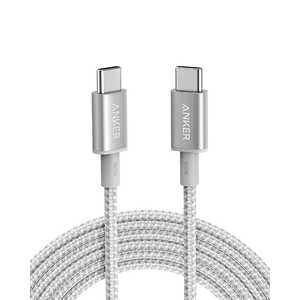 アンカー Anker 高耐久ナイロン USB-C & USB-C ケーブル 100W silver [約3.0m/USB PD対応] A8758041