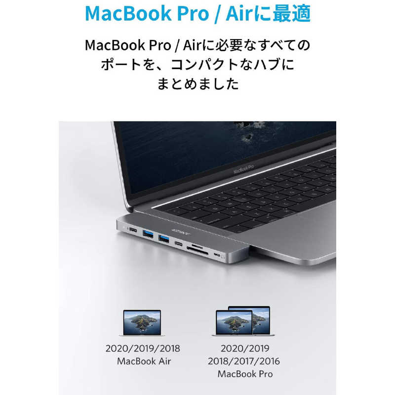 アンカー Anker Japan アンカー Anker Japan MacBook Pro / Air用 USB PD対応 100W ドッキングステーション グレー [USB Power Delivery対応] A83810A2 A83810A2