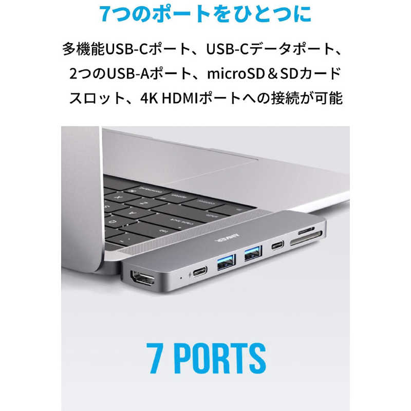 アンカー Anker Japan アンカー Anker Japan Anker PowerExpand Direct 7-in-2 USB-C PD メディア ハブ gray A83710A2 A83710A2 A83710A2