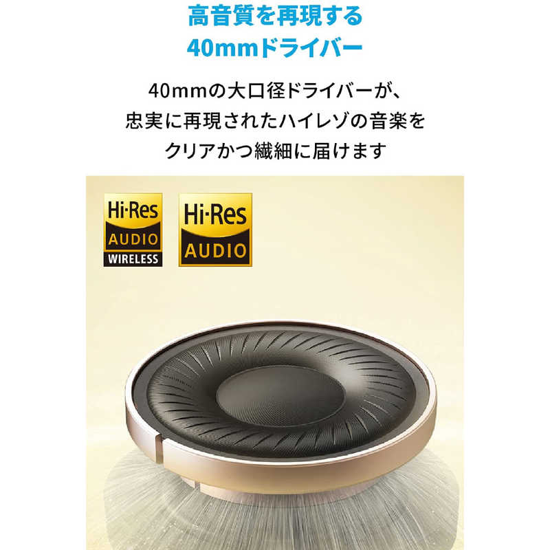アンカー Anker Japan アンカー Anker Japan ワイヤレスヘッドホン ノイズキャンセリング対応 ブルー Soundcore Life Q35 A3027031 A3027031