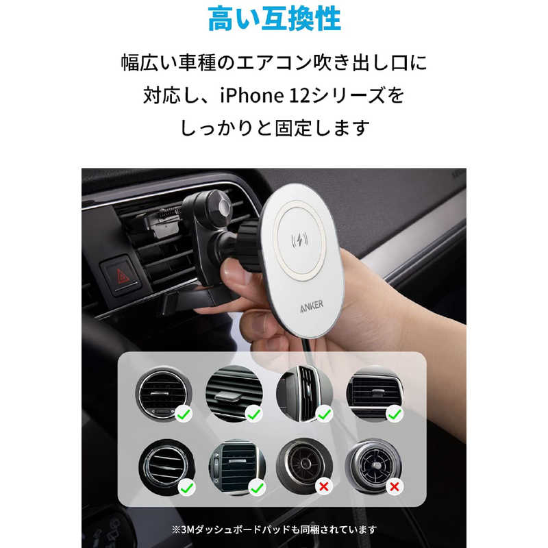 アンカー Anker Japan アンカー Anker Japan Anker PowerWave Magnetic Car Charging Mount black+white ブラック＋ホワイト A29310W1 A29310W1