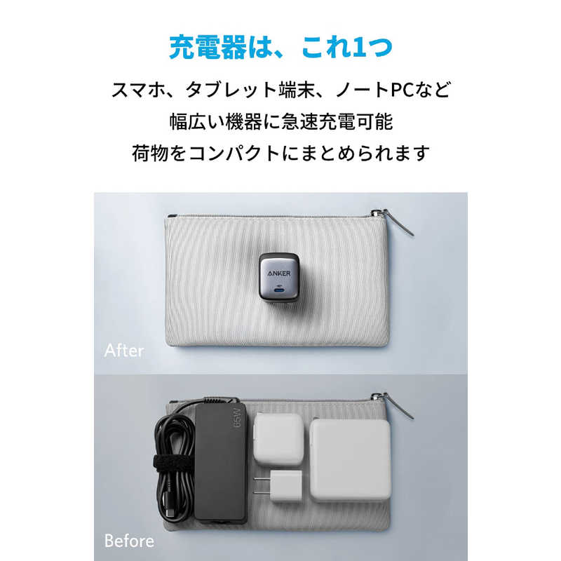 アンカー Anker Japan アンカー Anker Japan Anker Nano II 65W black A2663N11  1ポート  USB Power Delivery対応  GaN(窒化ガリウム) 採用  A2663N11 A2663N11