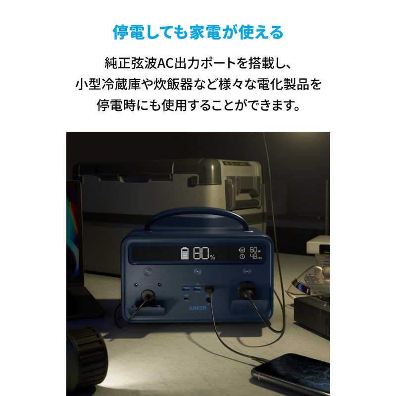 アンカー Anker Japan アンカー Anker Japan 【アウトレット】ポータブル電源 Anker PowerHouse II 400 Plus [389Wh /8出力 /ソーラーパネル(別売)]  A17325G1 A17325G1