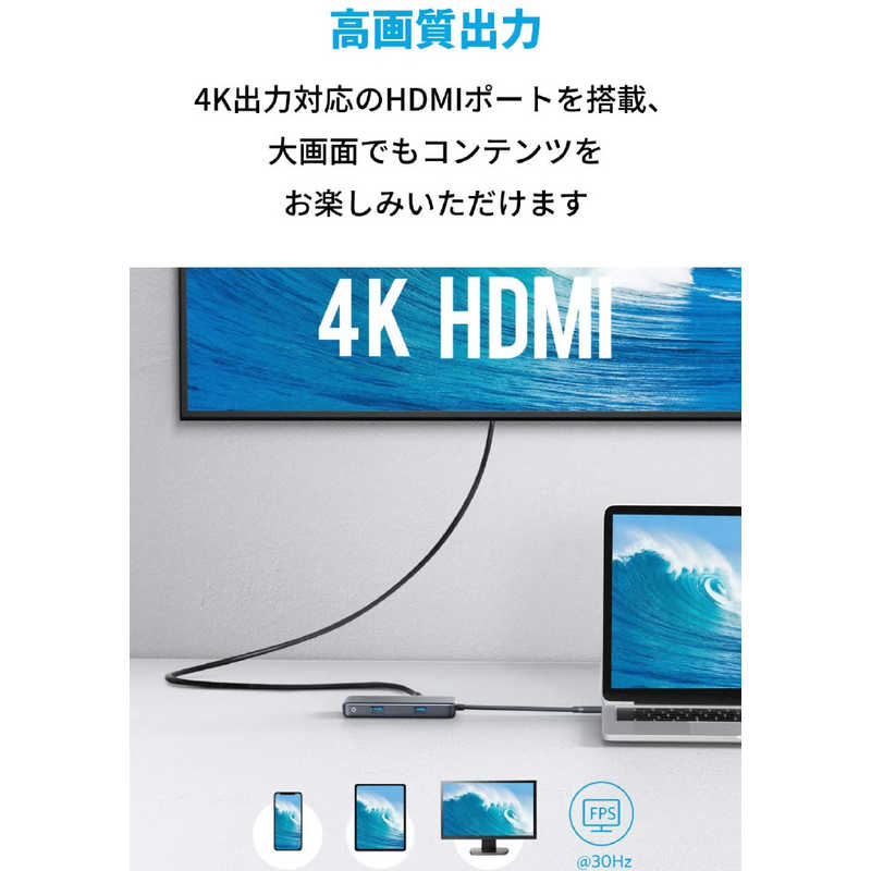 アンカー Anker Japan アンカー Anker Japan ドッキングステーション グレー［USB-C オス→メス カードスロットｘ2/ HDMI/ LAN/ USB-Aｘ2/ USB-C］USB PD対応 48W A83520A2 A83520A2