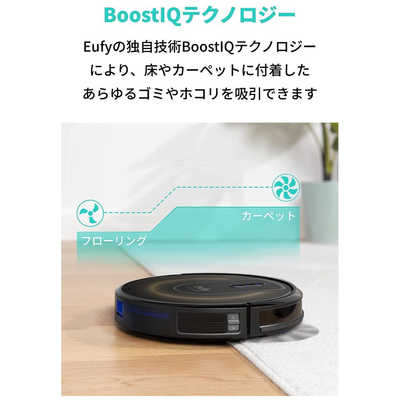 【美品】eufy RoboVac G30 ロボット掃除機