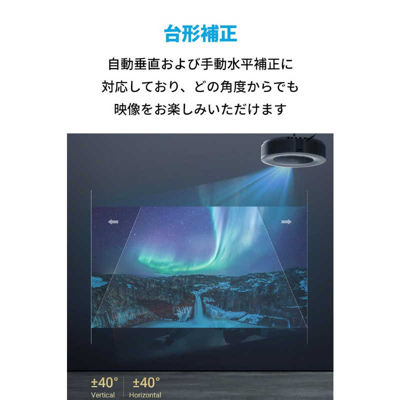 アンカー Anker Japan アンカー Anker Japan スマートプロジェクター Cosmos Max Nebula black D2150512 D2150512
