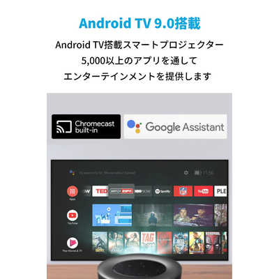 アンカー Anker Japan スマートプロジェクター Cosmos Max Nebula black D2150512