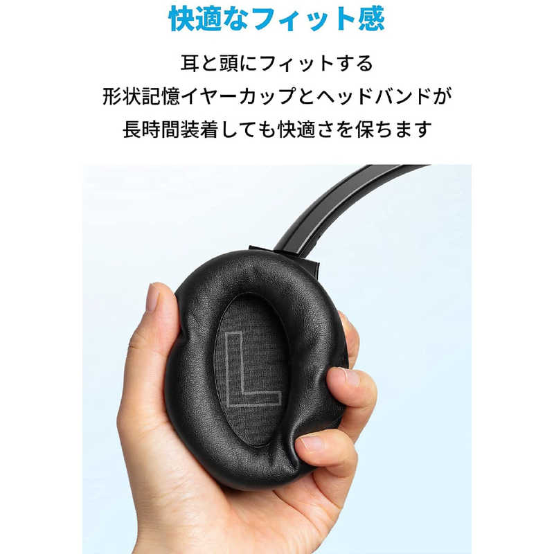 アンカー Anker Japan アンカー Anker Japan ワイヤレスヘッドホン ノイズキャンセリング対応 マイク対応 ブラック Life Q20+ Soundcore A3045011 A3045011