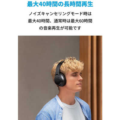 アンカー Anker ワイヤレスヘッドホン ノイズキャンセリング対応 ブラック アンカー Anker Japan ワイヤレスヘッドホン ノイズキャンセ
