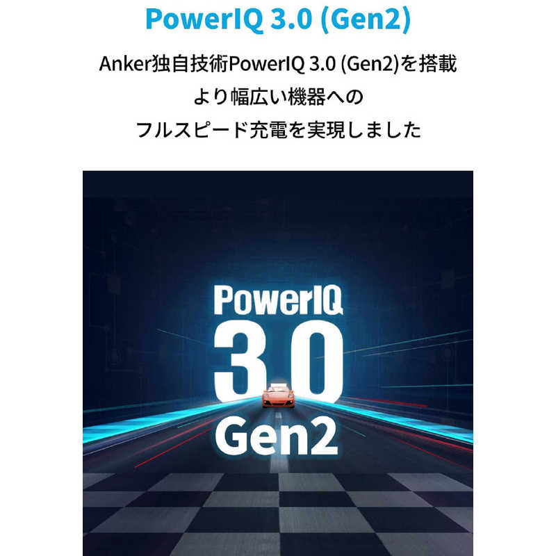 アンカー Anker Japan アンカー Anker Japan Anker PowerPort III Nano 20W black  [1ポート /USB Power Delivery対応] A2633N19 A2633N19