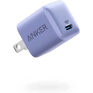アンカー Anker PowerPort III Nano 20W purple  [1ポート /USB Power Delivery対応] A2633NQ9
