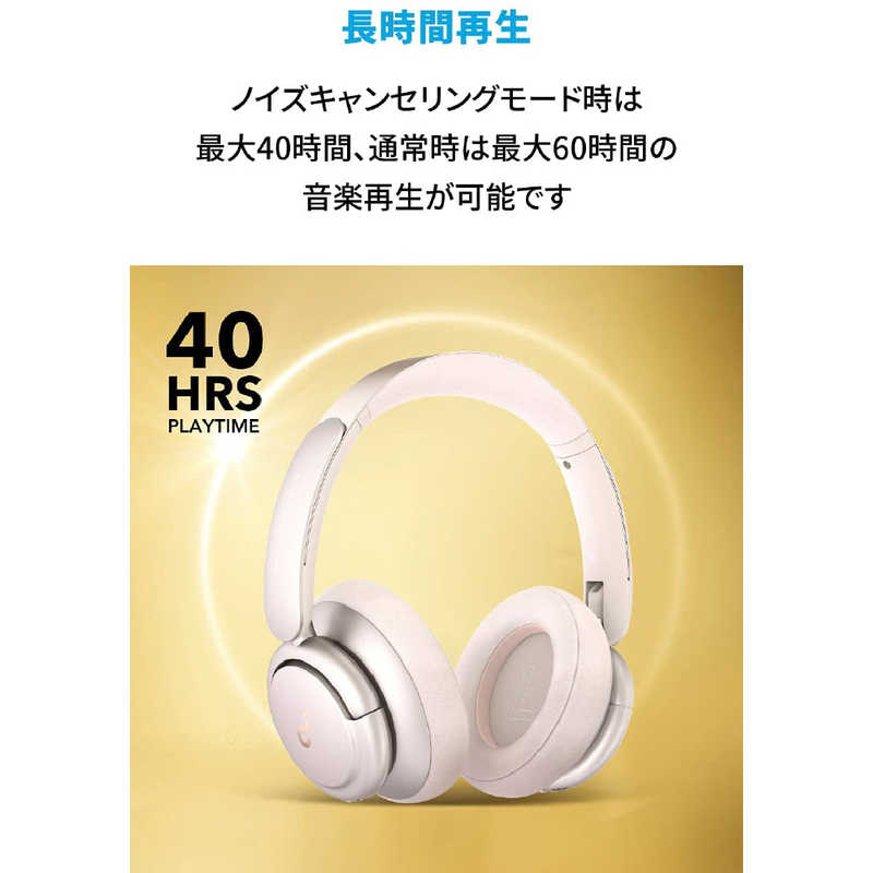 アンカー Anker Japan アンカー Anker Japan ワイヤレスヘッドホン ノイズキャンセリング対応 ピンク Soundcore Life Q35 A3027051 A3027051