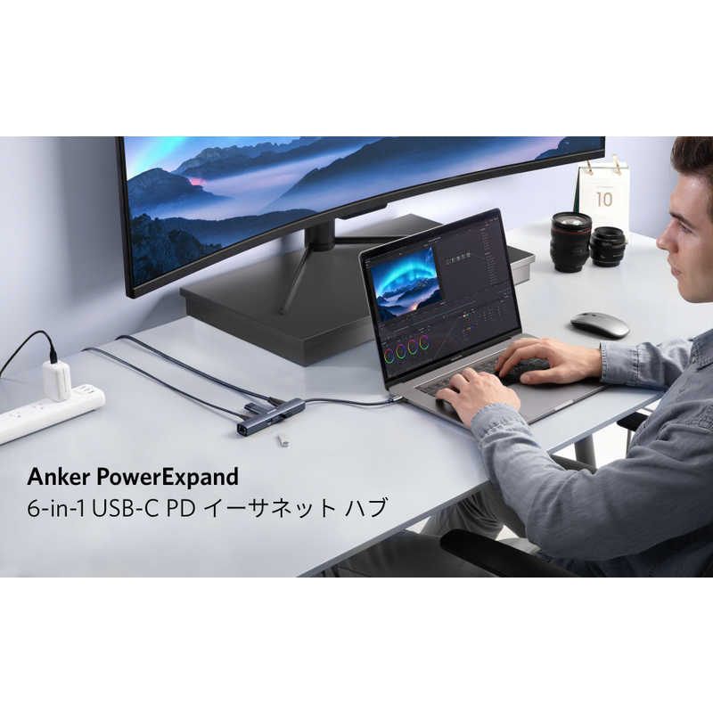 アンカー Anker Japan アンカー Anker Japan Anker PowerExpand 6-in-1 USB-C PD イーサネット ハブ Gray  [セルフパワー/6ポート/USB Power Delivery対応] A8365NA1 A8365NA1