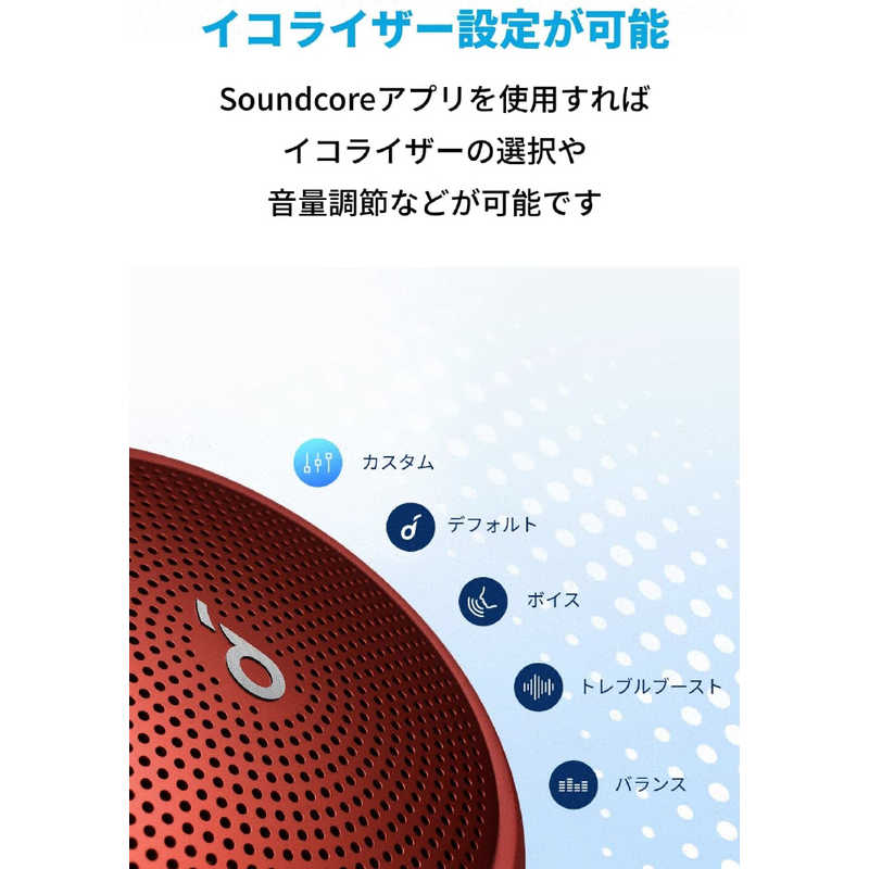 アンカー Anker Japan アンカー Anker Japan Bluetoothスピーカー Soundcore Mini 3 レッド 防水  A3119091 A3119091