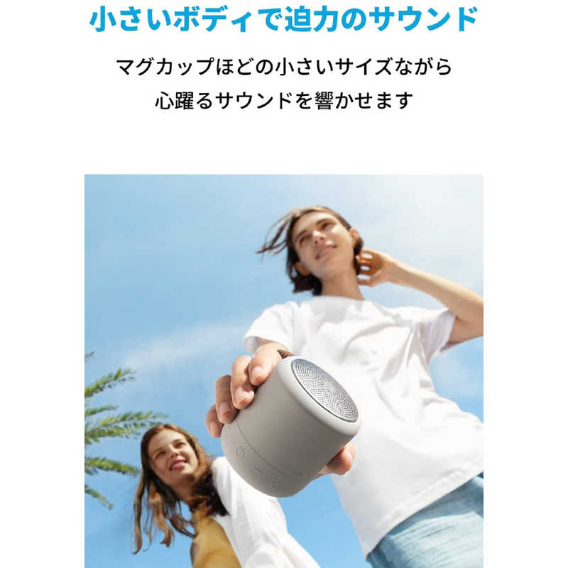アンカー Anker Japan アンカー Anker Japan Bluetoothスピーカー Soundcore Mini 3 グレー 防水  A31190A1 A31190A1