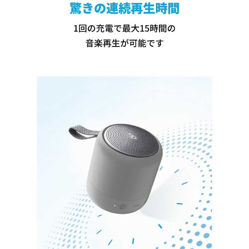 アンカー Anker Japan アンカー Anker Japan Bluetoothスピーカー Soundcore Mini 3 グレー 防水  A31190A1 A31190A1