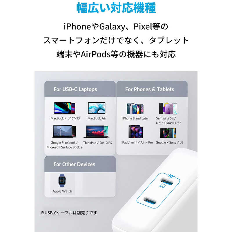 アンカー Anker Japan アンカー Anker Japan PowerPort III 100W white[2ポート /USB Power Delivery対応] A2037121 A2037121