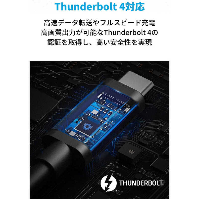 アンカー Anker Japan アンカー Anker Japan Anker USB-C & USB-C Thunderbolt 4 100W ケーブル black [約0.7m /USB Power Delivery対応] A8859011 A8859011