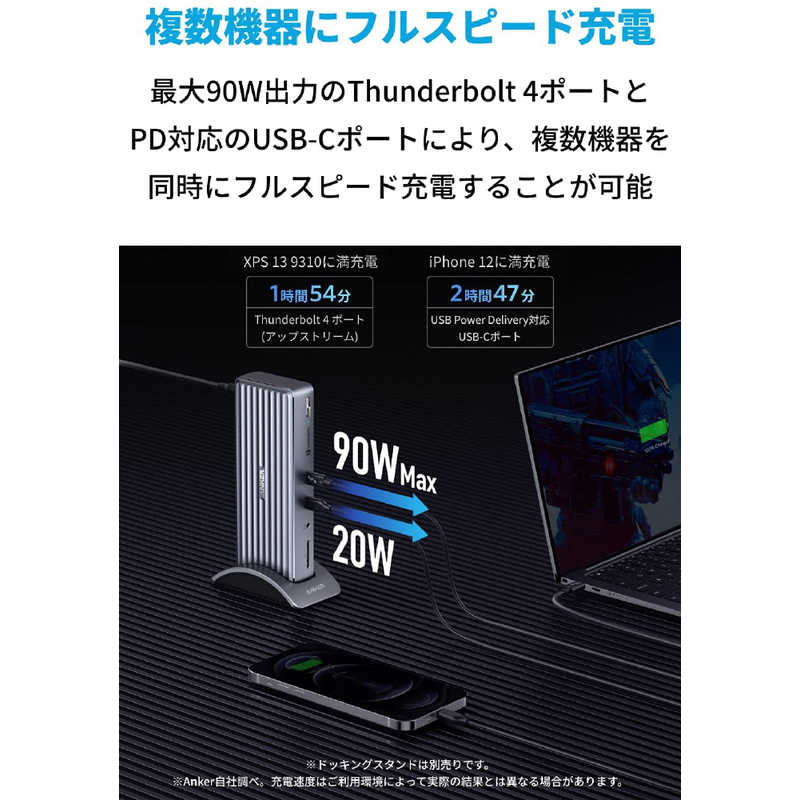 アンカー アンカー Anker PowerExpand Elite 12-in-1 Thunderbolt 4 Dock グレー [12ポート /USB Power Delivery対応] A83975A1 A83975A1
