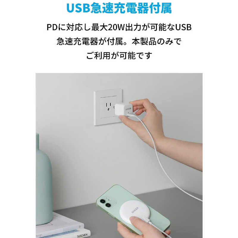 アンカー Anker Japan アンカー Anker Japan Anker PowerWave Magnetic Pad Lite with USB急速充電器 white [ワイヤレスのみ] B2567122 B2567122