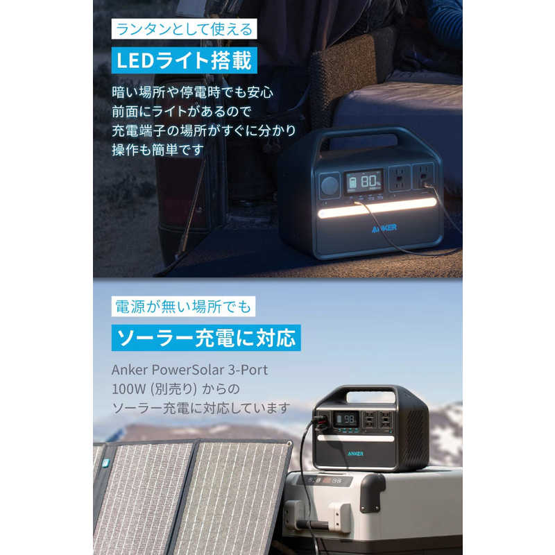 アンカー Anker Japan アンカー Anker Japan ポータブル電源 535 Portable Power Station (PowerHouse 512Wh) ブラック A1751511 A1751511
