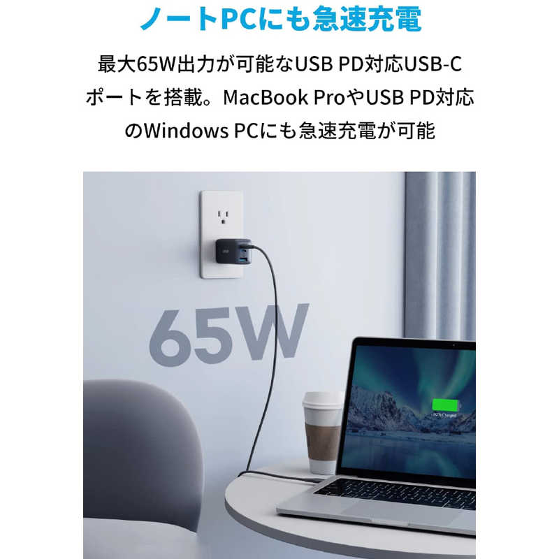 アンカー Anker Japan アンカー Anker Japan Anker PowerPort III 3-Port 65W Pod Black (3ポート/USB Power Delivery対応 /GaN(窒化ガリウム) 採用) A2667N11 A2667N11