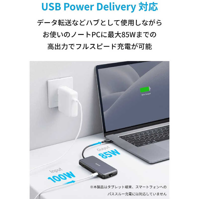 アンカー Anker Japan アンカー Anker Japan Anker PowerExpand 8-in-1 10Gbps USB-C Hub gray A83830A3 A83830A3 A83830A3