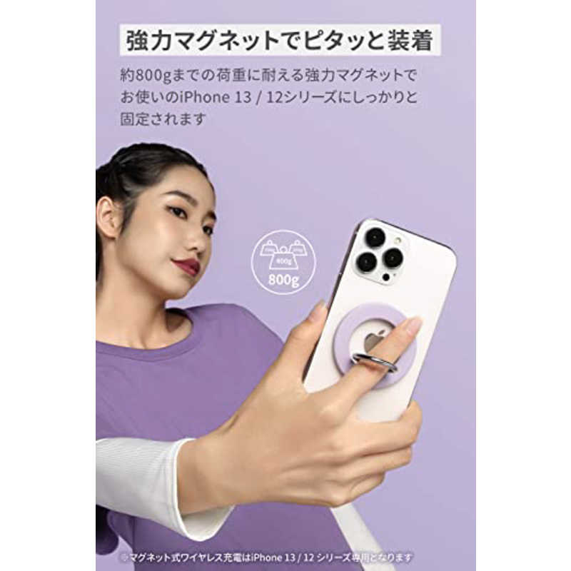 アンカー Anker Japan アンカー Anker Japan Anker 610 Magnetic Phone Grip (MagGo) パープル A25A00V1 A25A00V1