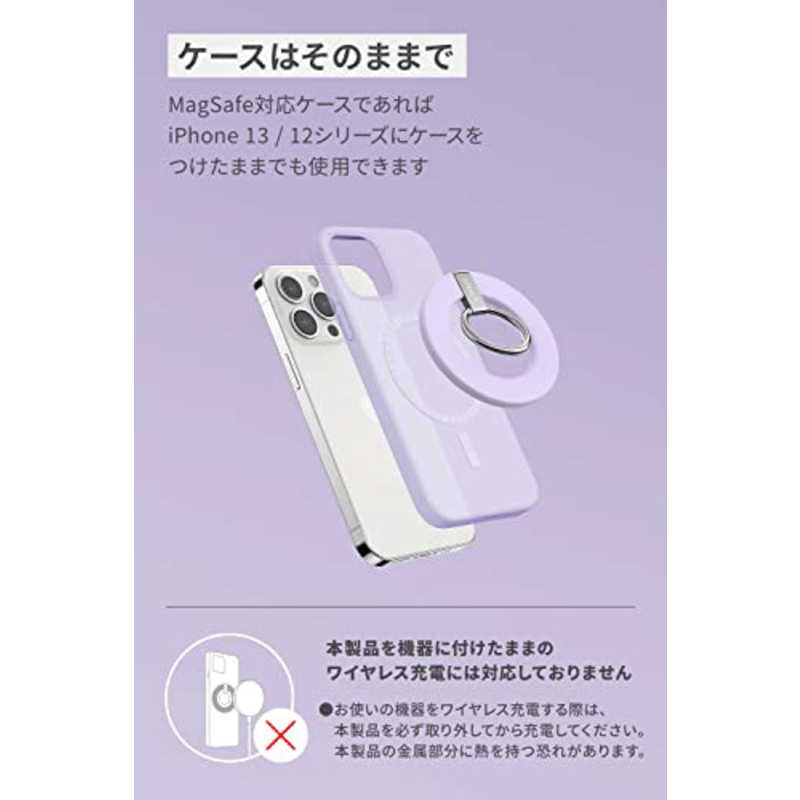 アンカー Anker Japan アンカー Anker Japan Anker 610 Magnetic Phone Grip (MagGo) パープル A25A00V1 A25A00V1