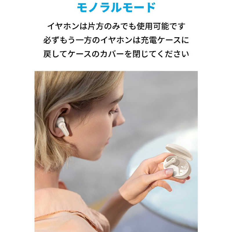 アンカー Anker Japan アンカー Anker Japan フルワイヤレスイヤホン Soundcore Life P2 Mini オフホワイト  [ワイヤレス(左右分離) /Bluetooth] A3944021 A3944021