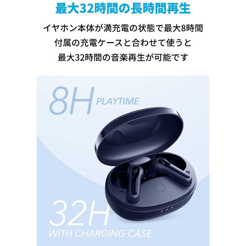 アンカー Anker Japan アンカー Anker Japan フルワイヤレスイヤホン Soundcore Life P2 Mini ネイビー  [ワイヤレス(左右分離) /Bluetooth] A3944031 A3944031