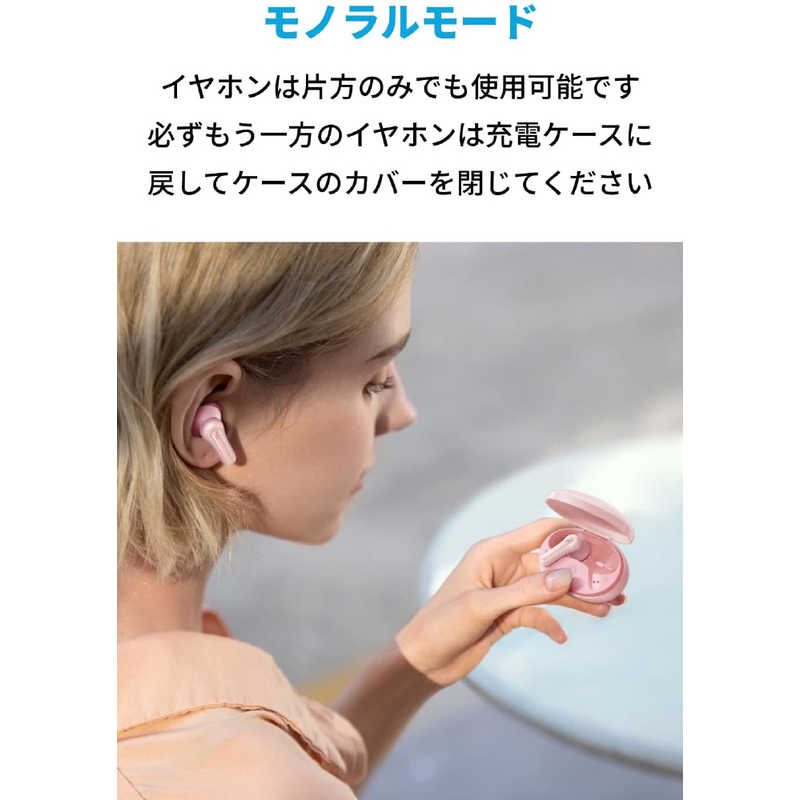 アンカー Anker Japan アンカー Anker Japan フルワイヤレスイヤホン Soundcore Life P2 Mini ピンク  [ワイヤレス(左右分離) /Bluetooth] A3944051 A3944051