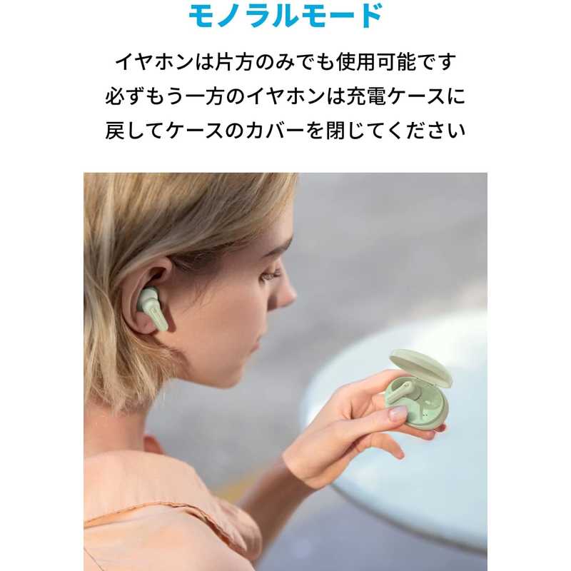 アンカー Anker Japan アンカー Anker Japan フルワイヤレスイヤホン Soundcore Life P2 Mini ミントグリーン  [ワイヤレス(左右分離) /Bluetooth] A3944061 A3944061